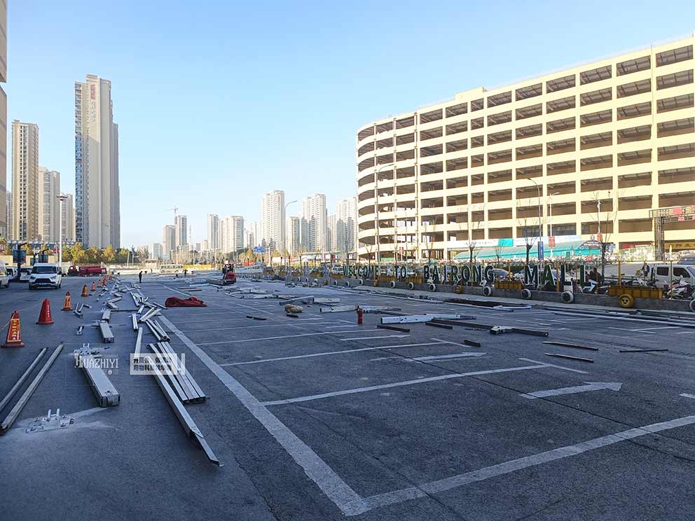 鄭州篷房租賃百榮進(jìn)場準(zhǔn)備搭建年貨節(jié)篷房