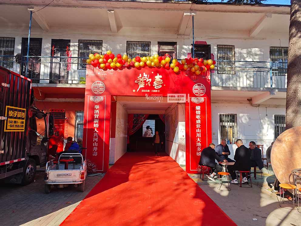 紅色婚禮篷房出租找華熠公司布置搭建一條龍服務