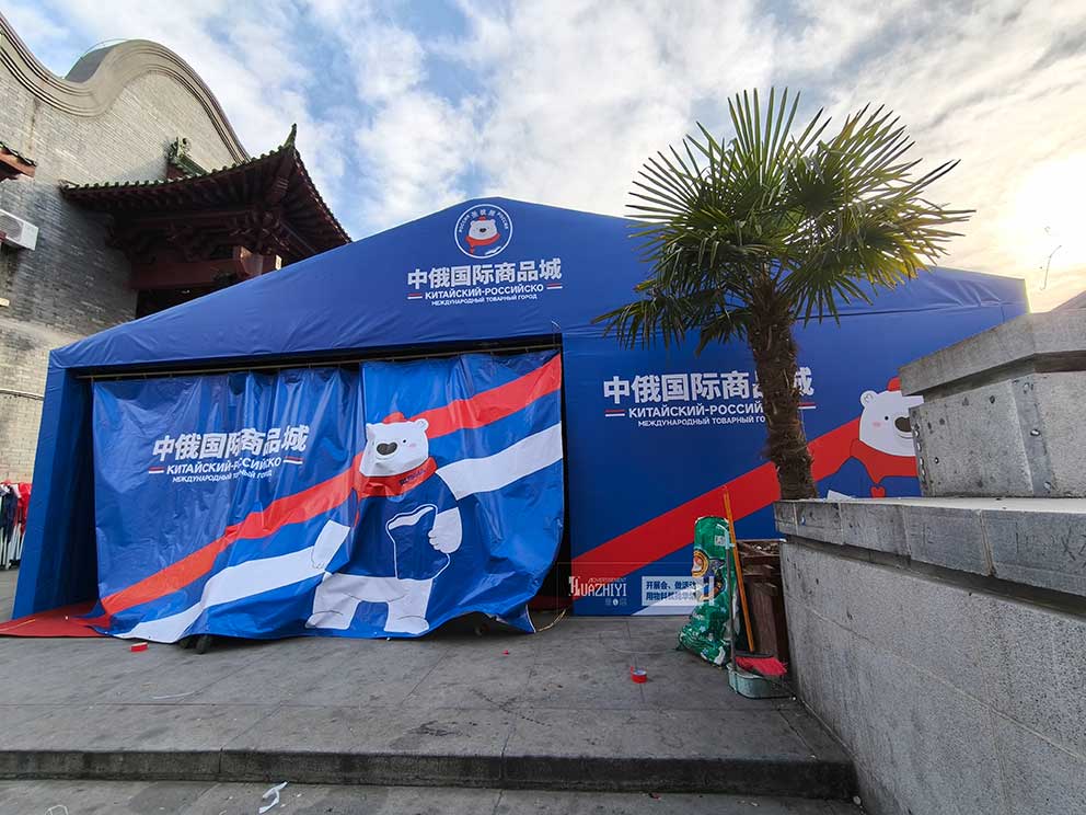 華熠篷房租賃噴繪布外觀宣傳效果更佳