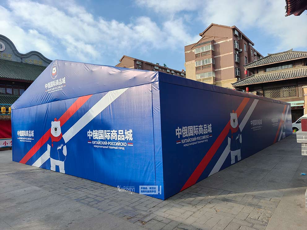 華熠篷房租賃噴繪布外觀宣傳效果更佳