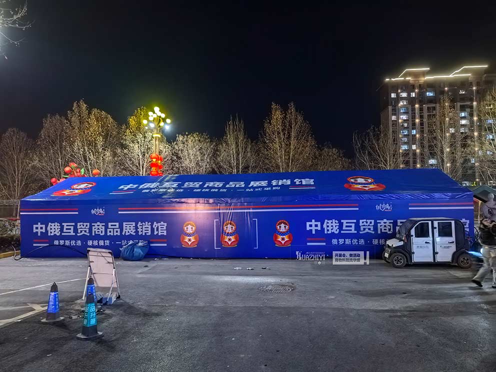 鄭州篷房租賃公司搭建冬季室外展銷會保暖展篷