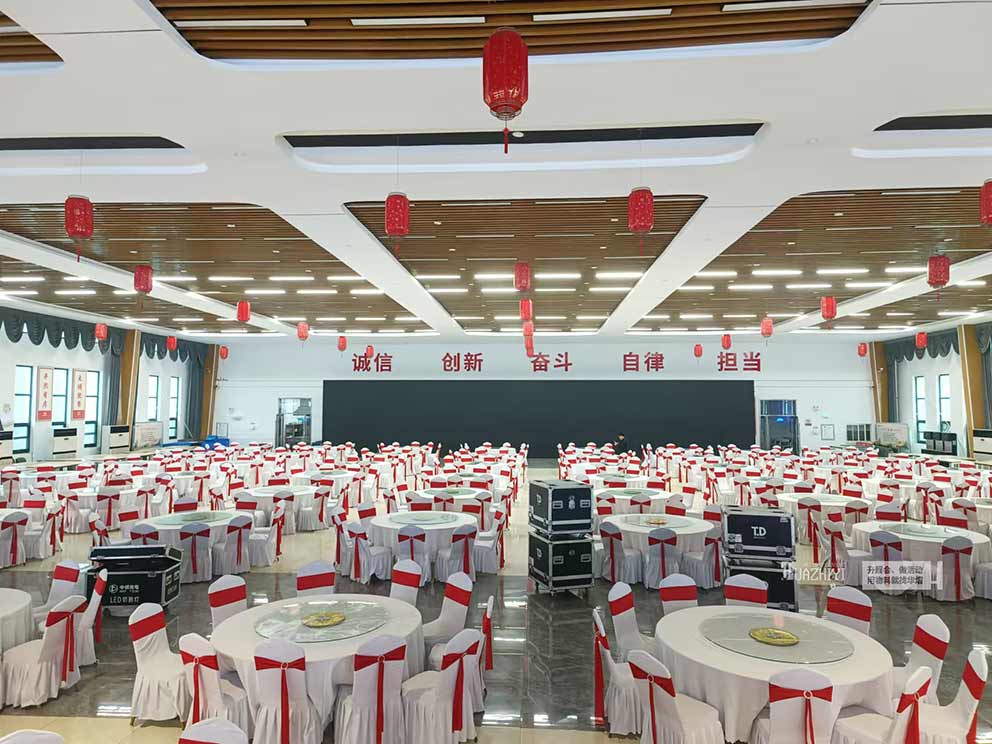 鄭州宴會(huì)桌椅出租公司助力長(zhǎng)垣衛(wèi)華集團(tuán)年終會(huì)議