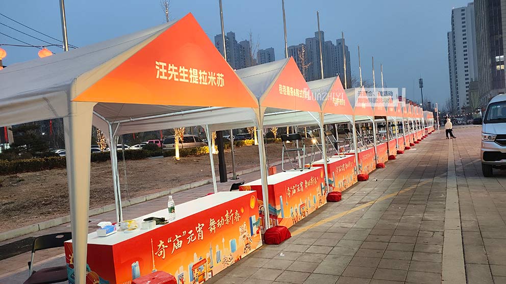 鄭州帳篷出租提供元宵廟會(huì)攤位網(wǎng)紅帳篷租賃