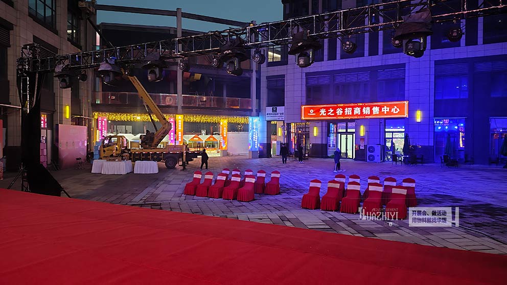 華熠桌椅出租布置商業(yè)中心元宵燈會(huì)活動(dòng)