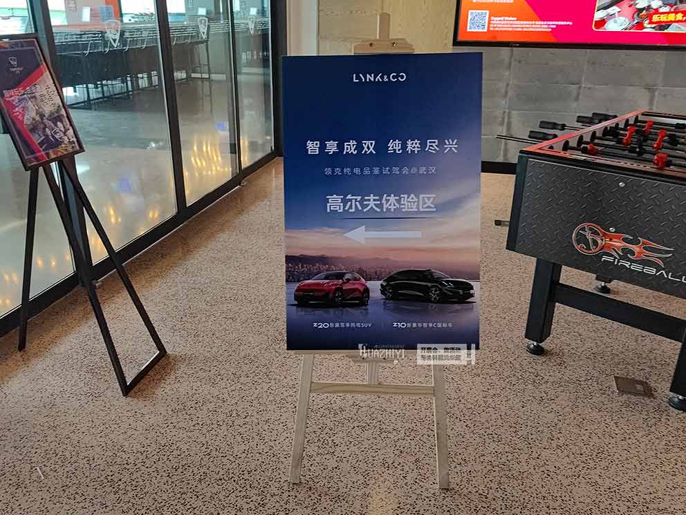 華熠海報(bào)架出租助力汽車(chē)品牌活動(dòng)