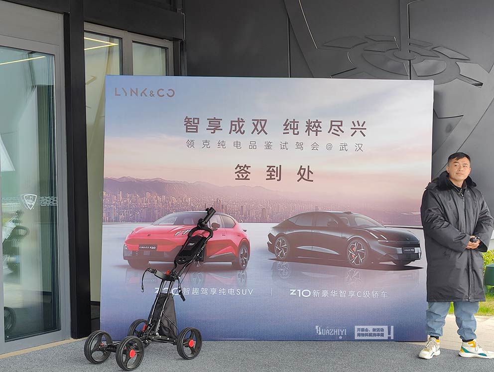 華熠桁架租賃助力領(lǐng)克汽車品鑒試駕會武漢站