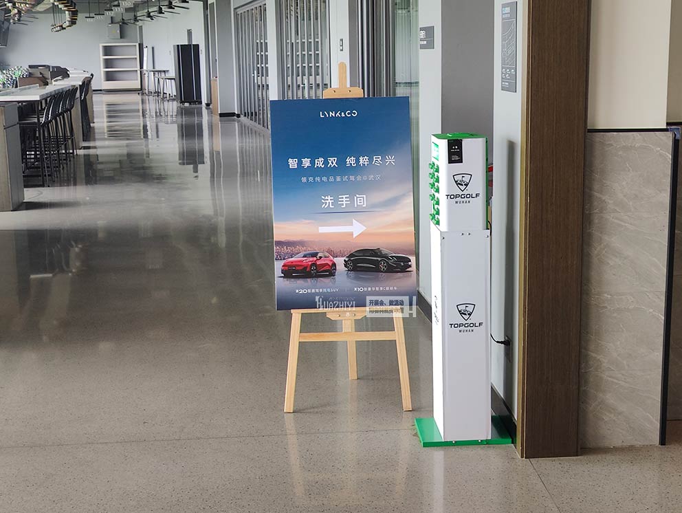 華熠海報(bào)架出租助力汽車(chē)品牌活動(dòng)