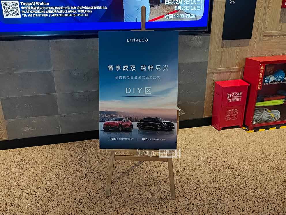 華熠海報(bào)架出租助力汽車(chē)品牌活動(dòng)