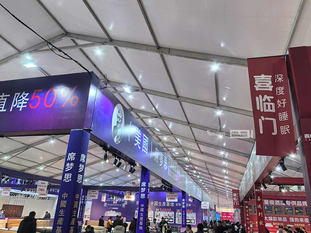 南陽高端家博展銷會篷房租賃是華熠公司施工搭建的