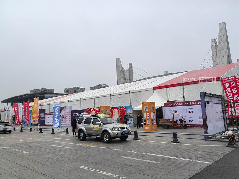 南陽高端家博展銷會篷房租賃是華熠公司施工搭建的