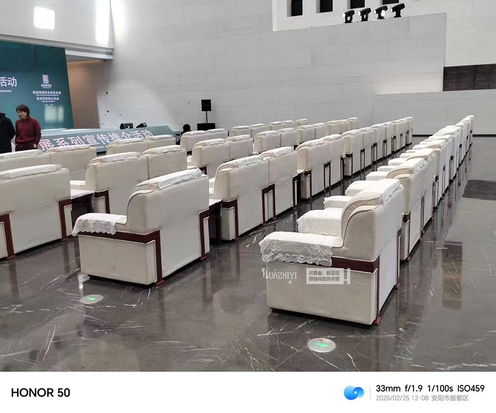 華熠布藝沙發(fā)出租助力安陽殷墟宣傳推介會議