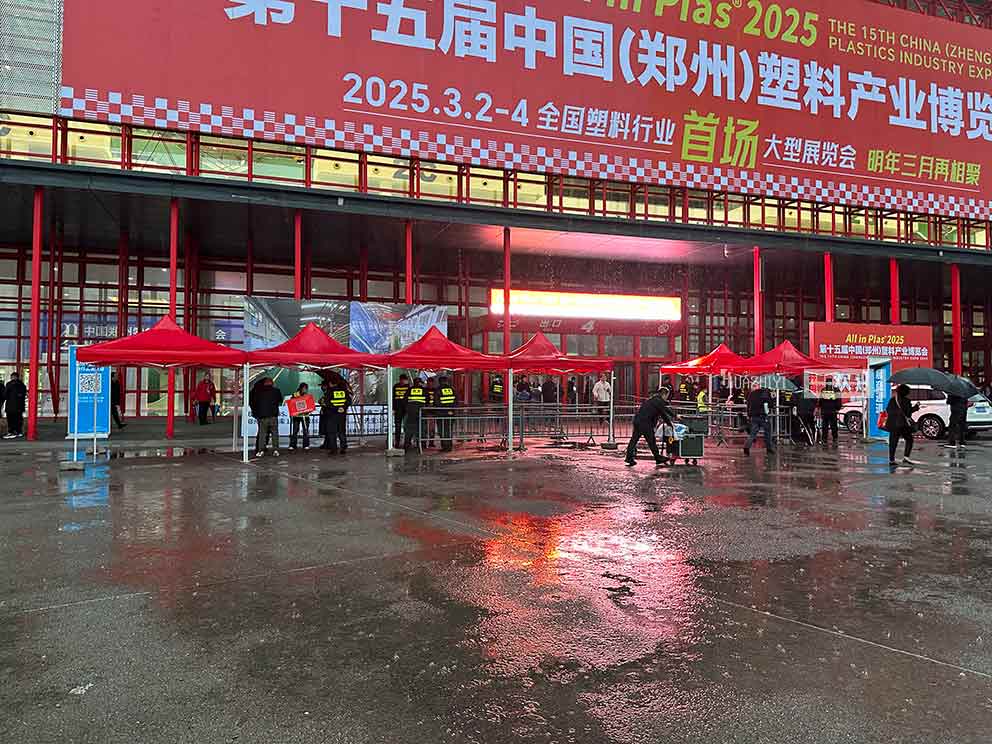 華熠簡易帳篷搭建助力塑料產(chǎn)業(yè)博覽會活動(dòng)