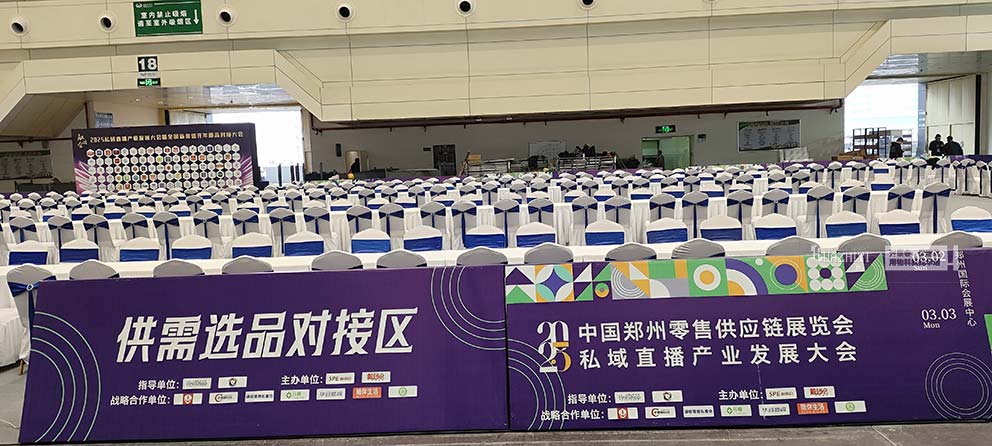 華熠貴賓椅長條桌出租現(xiàn)身會展中心展覽會