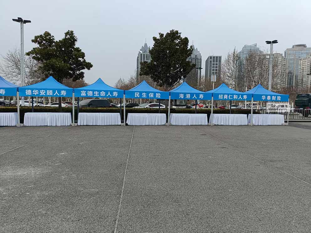 華熠帳篷租賃公司布置如意湖金融宣傳活動現(xiàn)場