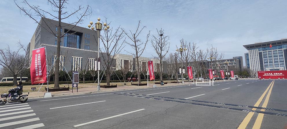 道旗出租助力河南財經(jīng)政法大學(xué)校友企業(yè)家聯(lián)誼會