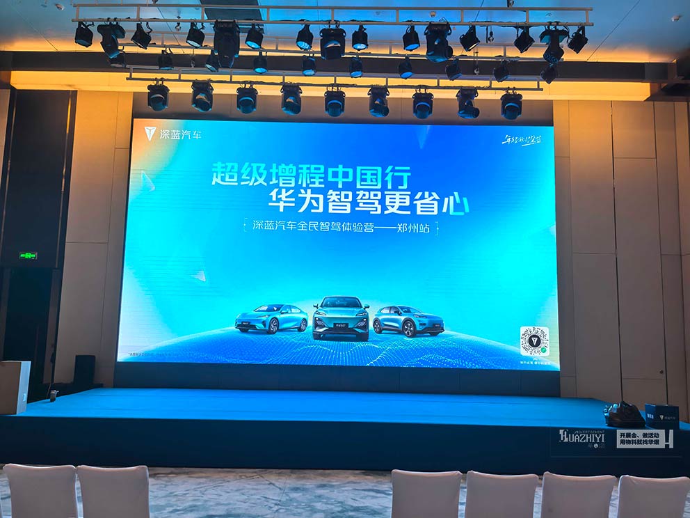 華熠舞臺(tái)出租公司支持搭建鋁合金舞臺(tái)