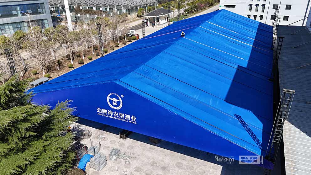 華熠篷房租賃助力酒類品牌文化節(jié)搭建大型篷房