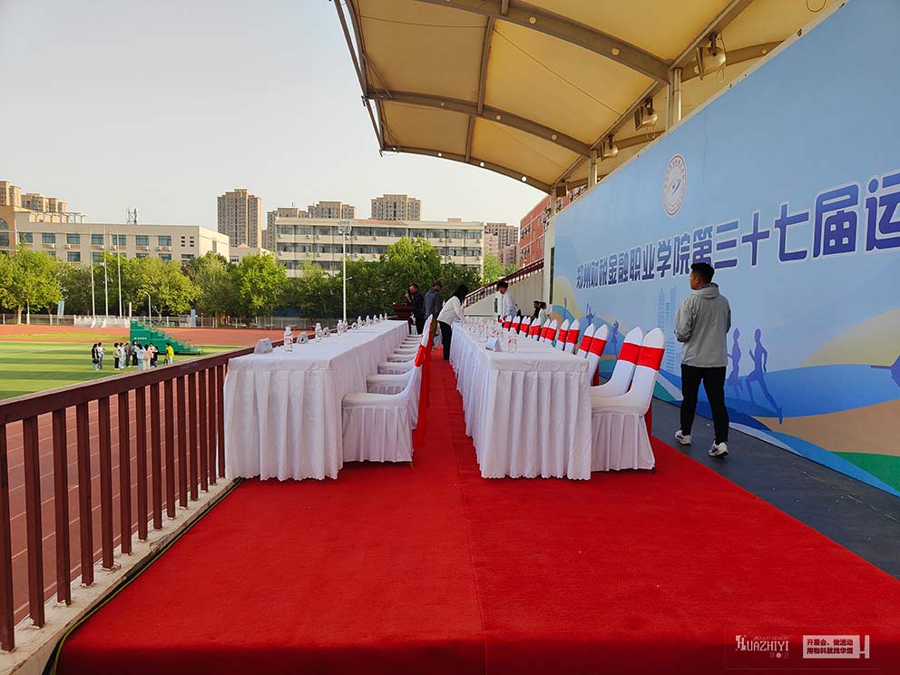 華熠舞臺搭建公司助力財(cái)稅學(xué)院運(yùn)動會搭建鋁合金舞臺