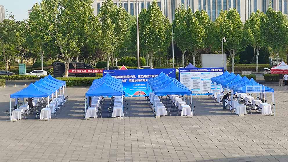 華熠物料租賃公司布置校園專場(chǎng)招聘會(huì)活動(dòng)