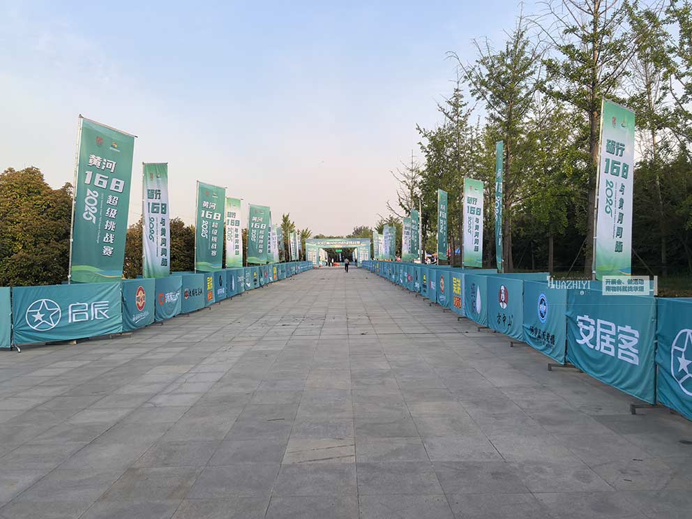 華熠鐵馬護(hù)欄租賃負(fù)責(zé)沿途賽道護(hù)欄擺放服務(wù)