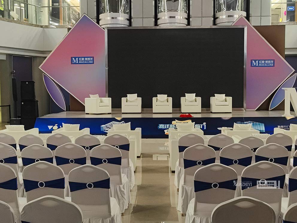 華熠沙發(fā)桌椅租賃公司助力紅星美凱龍VIP奢享會(huì)