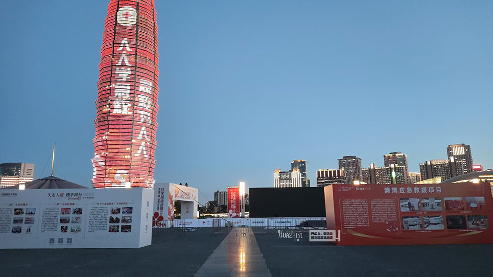 華熠鐵馬護欄租賃公司布置如意湖氣球挑戰(zhàn)賽現(xiàn)場