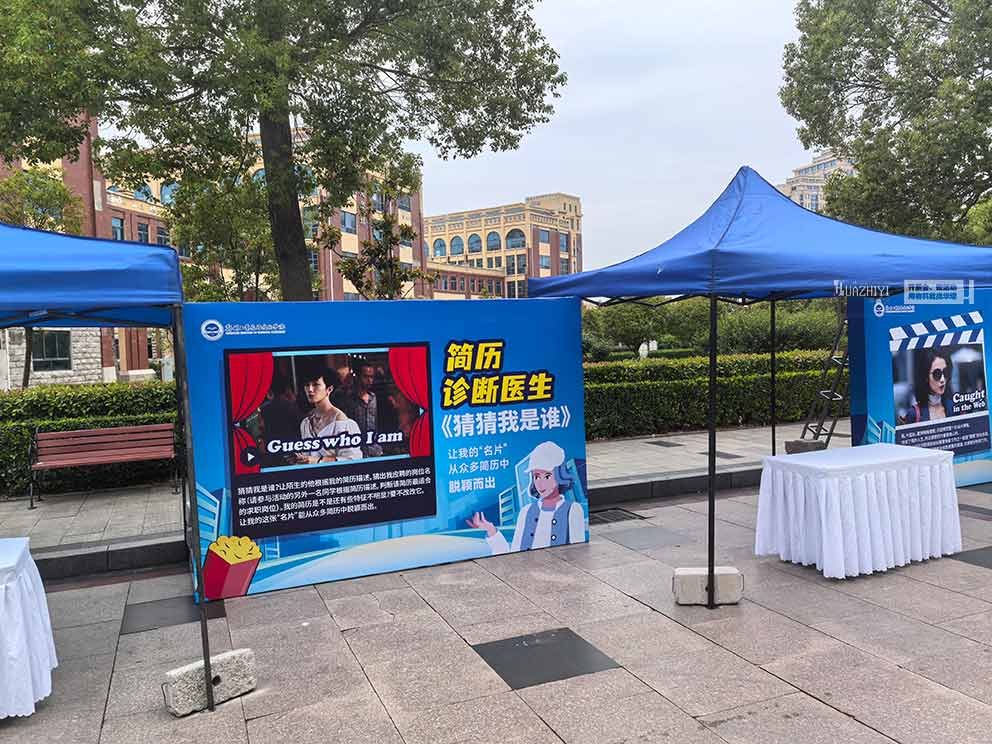 華熠物料租賃公司布置鄭州工業(yè)應(yīng)用技術(shù)學(xué)院招聘會(huì)現(xiàn)場(chǎng)