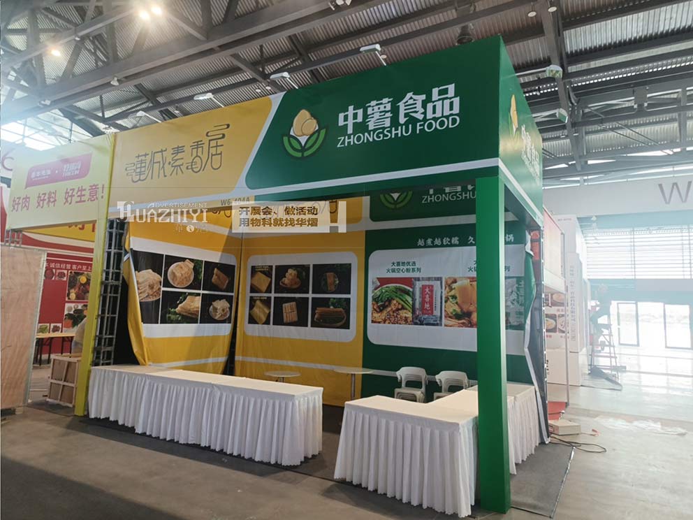 中原國際會展中心717企陽火鍋展由華熠物料租賃公司布場