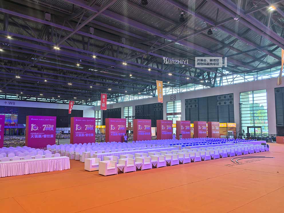 中原國際會展中心717企陽火鍋展由華熠物料租賃公司布場