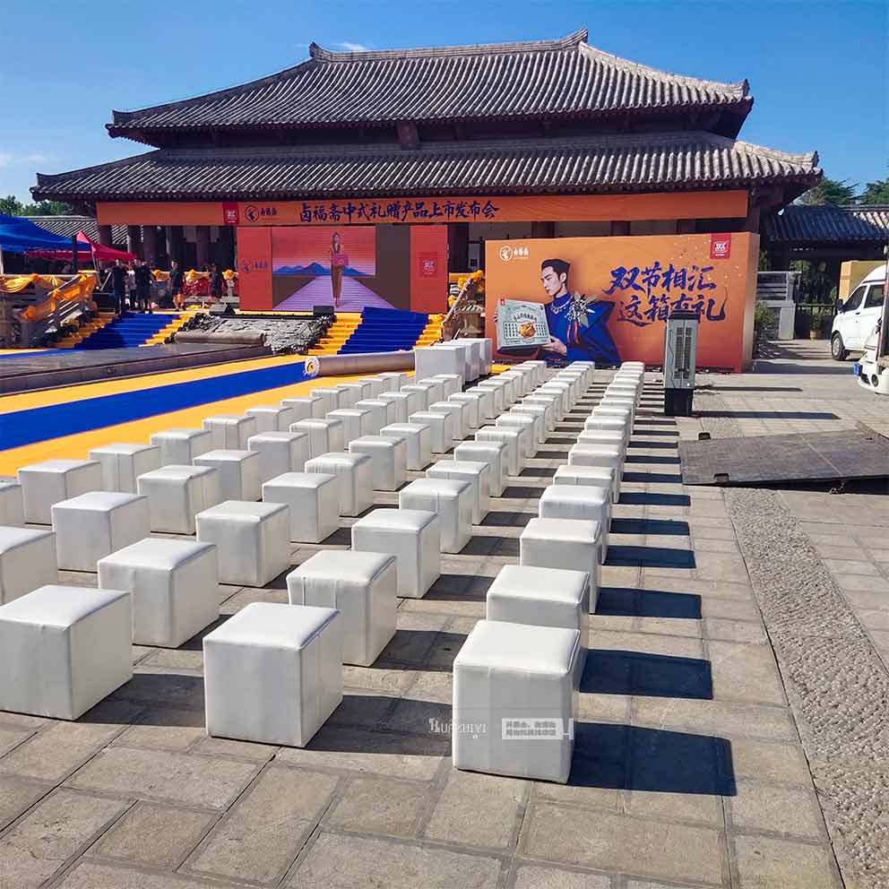 雙匯鹵福齋品新發(fā)布會(huì)由華熠沙發(fā)桌椅租賃布場(chǎng)