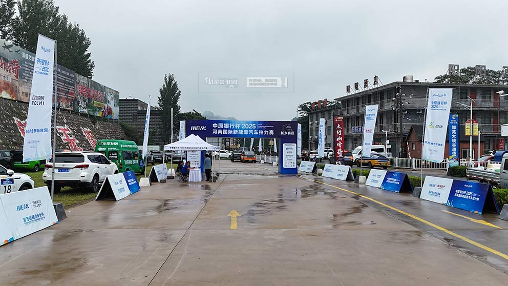 新能源汽車?yán)愑扇A熠道旗桁架出租布場(chǎng)