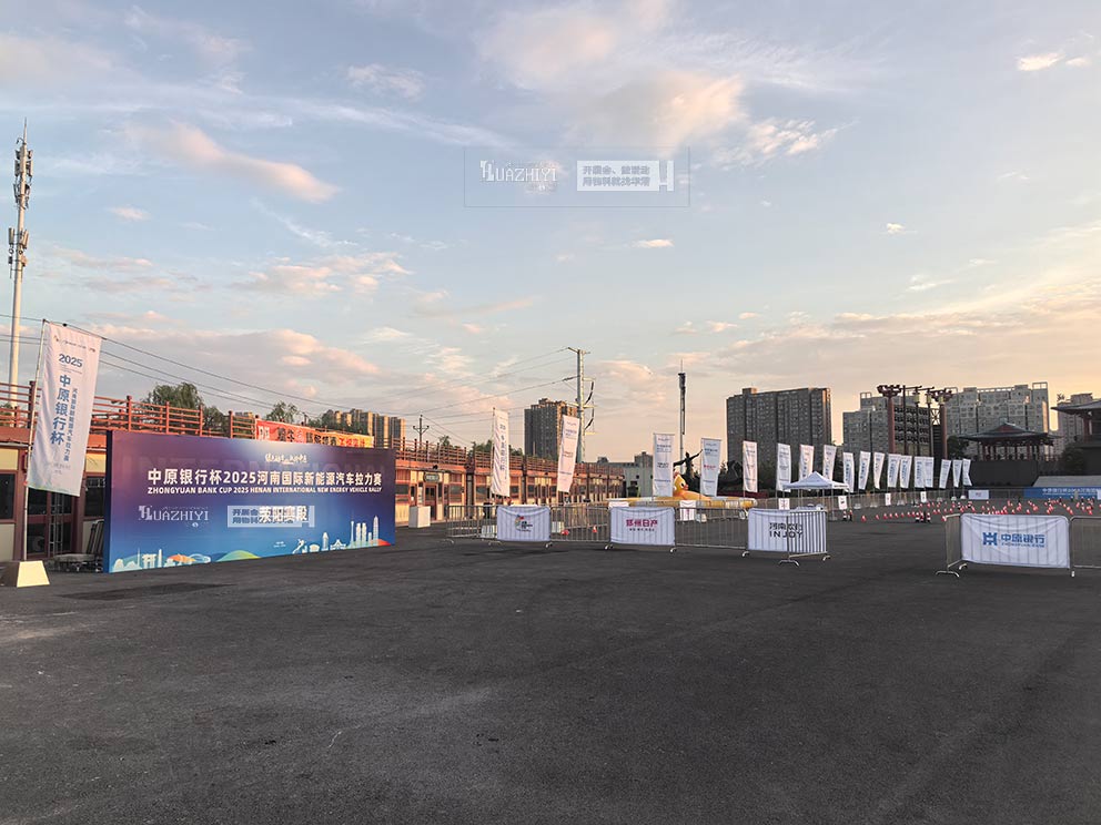 新能源汽車?yán)愑扇A熠道旗桁架出租布場(chǎng)