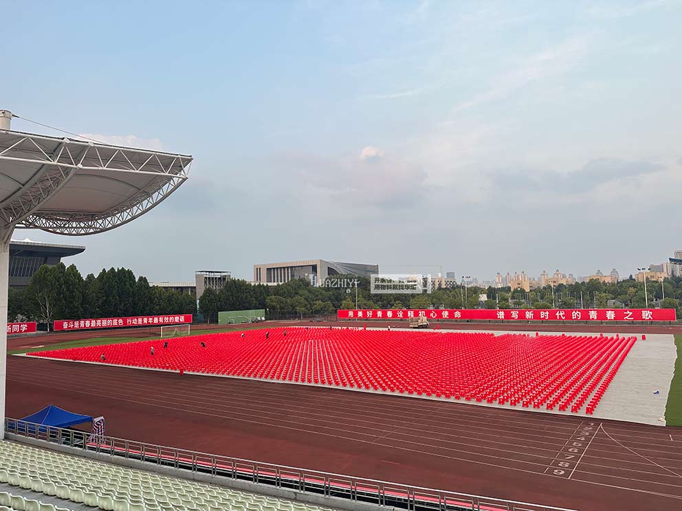 江漢大學(xué)2025級學(xué)生開學(xué)典禮由華熠桌椅租賃布場