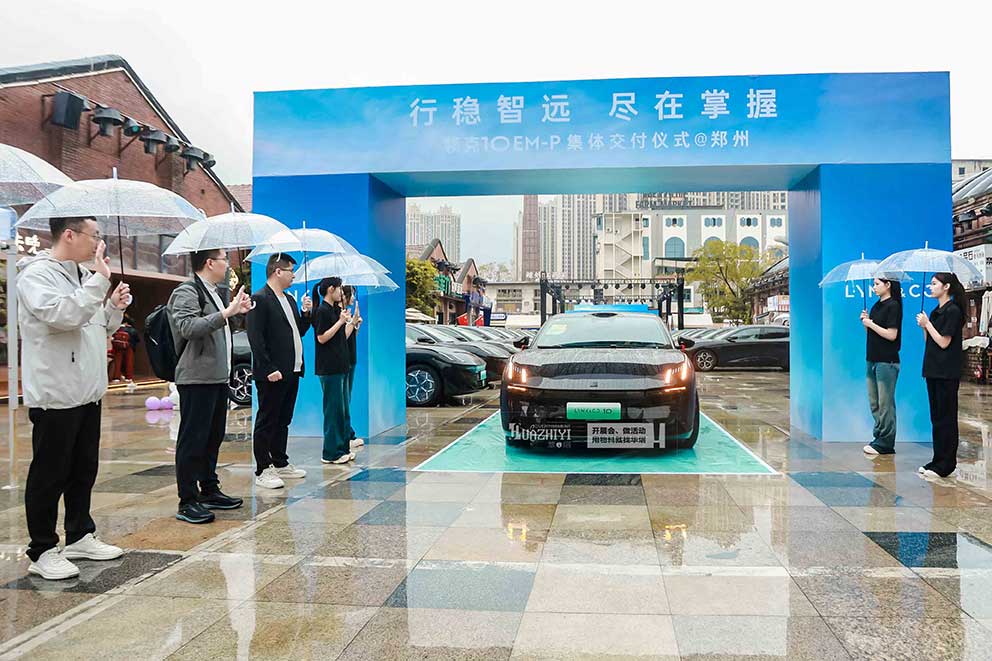 領(lǐng)克汽車交付儀式，華熠桁架沙發(fā)凳租賃布場