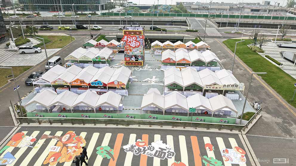 金融島“美好的面包”活動華熠篷房桌椅租賃進行布場