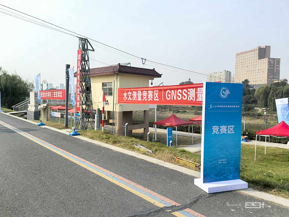 華熠道旗桁架帳篷租賃布場河南省第八屆水文勘測技能比賽