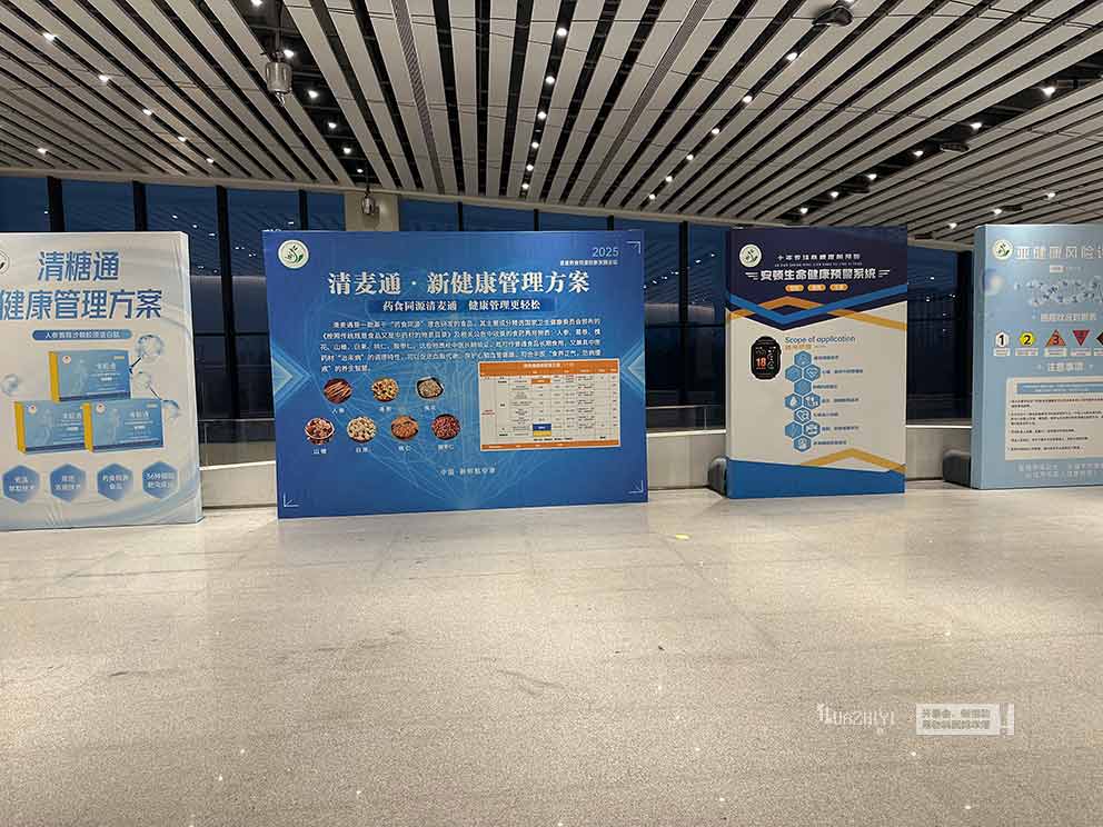 華熠沙發(fā)桁架租賃布場(chǎng)首屆藥食同源創(chuàng)新發(fā)展論壇