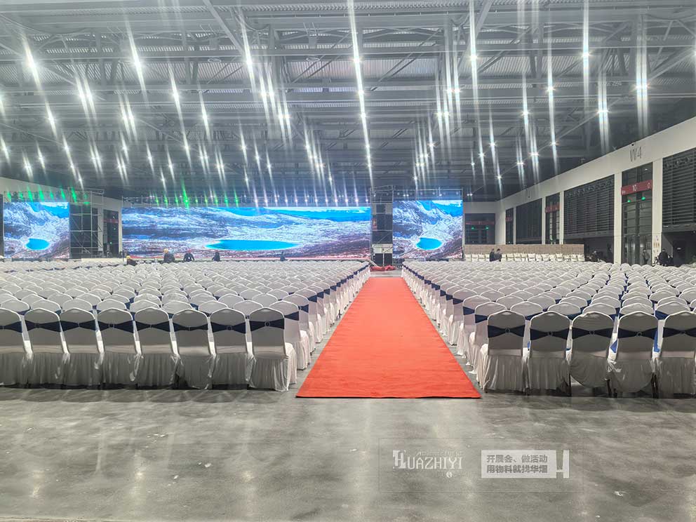 新會展中心2025表彰大會，華熠桌椅租賃進行布場