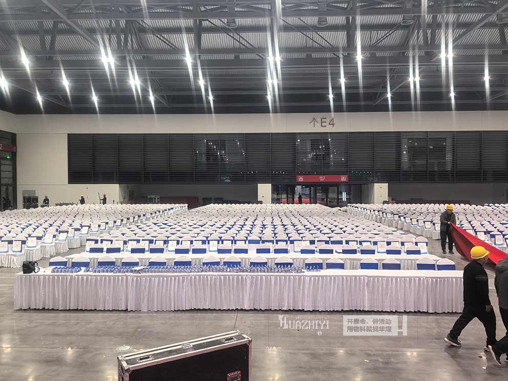 新會展中心2025表彰大會，華熠桌椅租賃進行布場