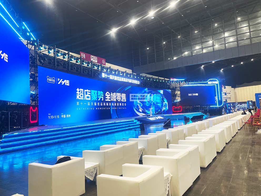 會(huì)展中心家電家具博覽會(huì)，華熠桌椅帳篷租賃進(jìn)行布場(chǎng)