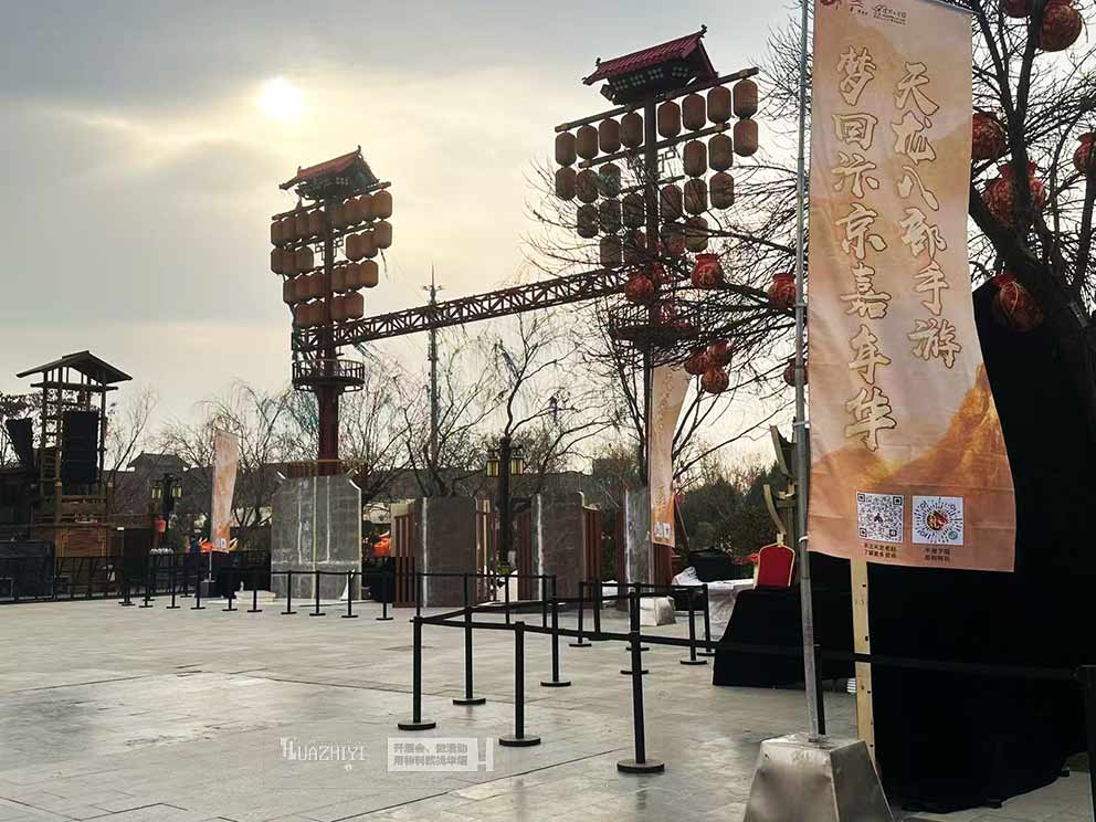 天龍八部手游嘉年華活動(dòng)，華熠道旗隔離帶租賃助力