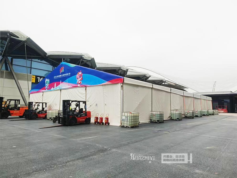 2025年中華人民共和國第三屆全國職業(yè)技能大賽物料供應由鄭州華熠供應