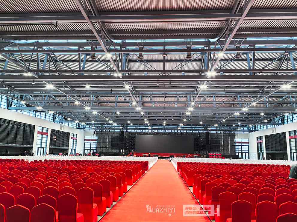 華熠桌椅租賃助力會(huì)展中心貴賓椅布場(chǎng)