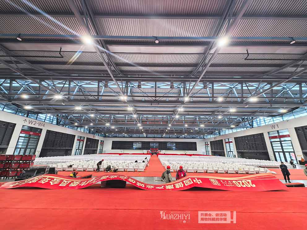 華熠桌椅租賃助力會(huì)展中心貴賓椅布場(chǎng)