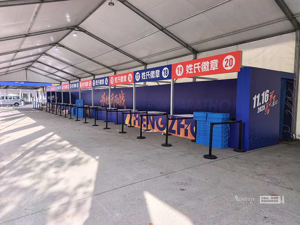 鄭州華熠承接2025鄭州馬拉松賽事物料供應(yīng)