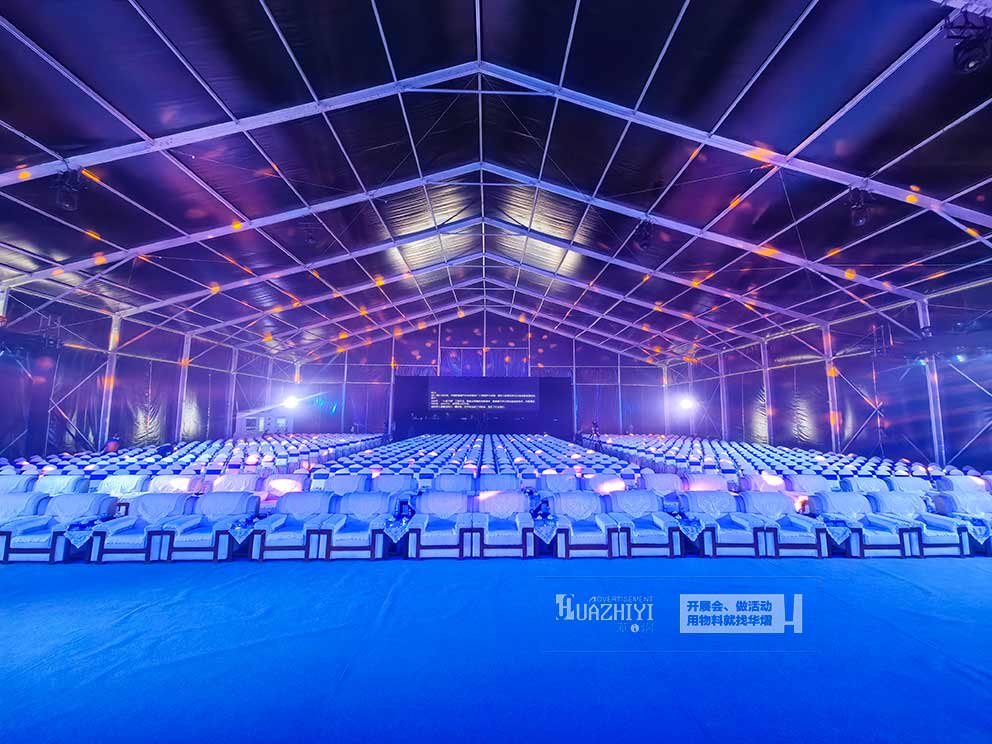 鄭州華熠供應2026宇通新能源礦卡解決方案2.0暨“通途”電動平臺發(fā)布會活動物料