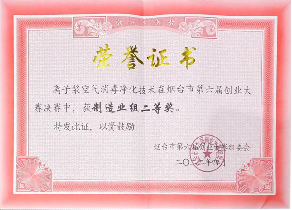 微信圖片_20230630100849.png